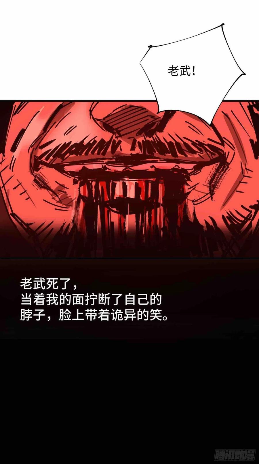 第23话：基地的人(1/2)-第24话