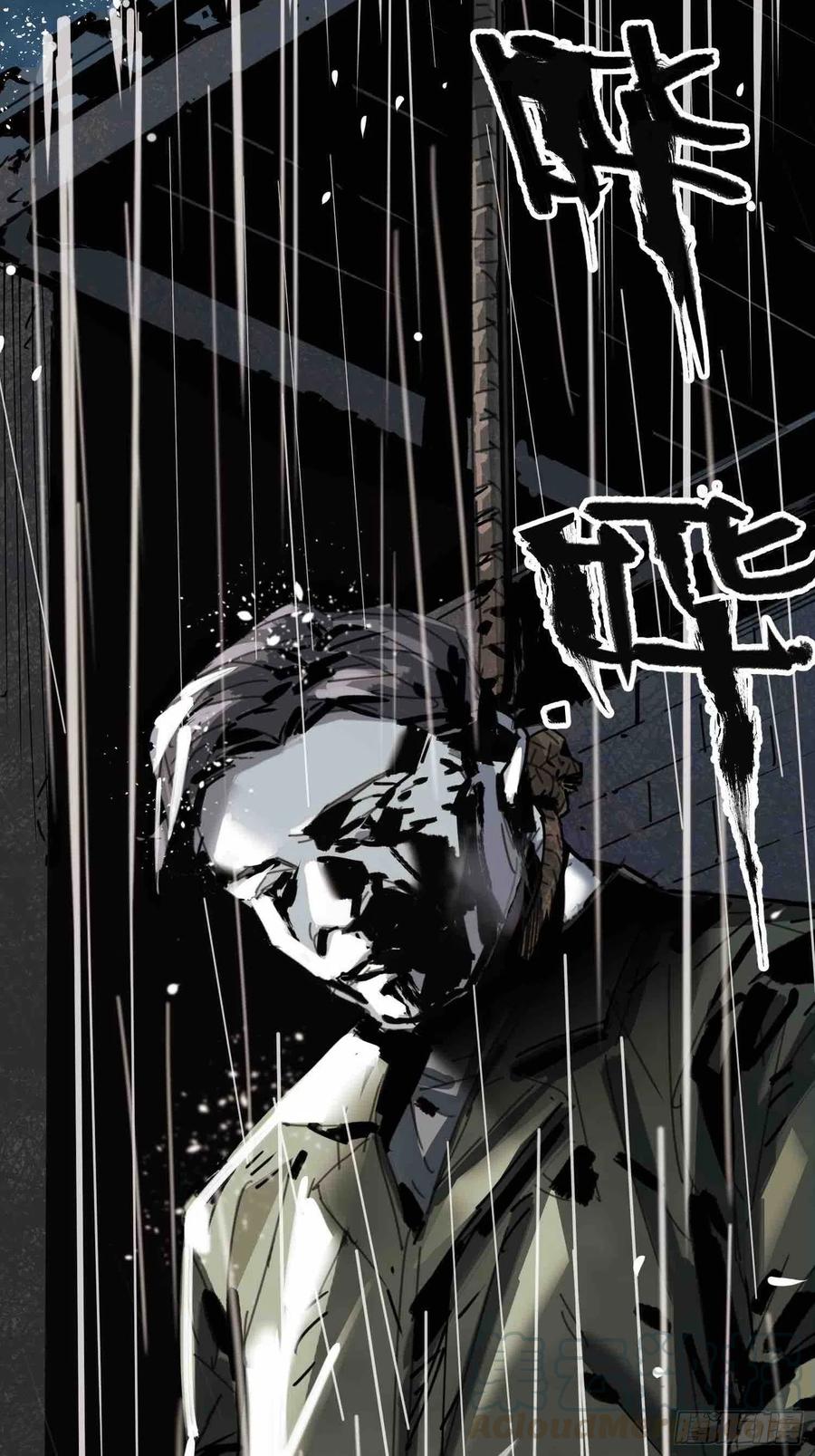 第23话：基地的人(1/2)-第24话