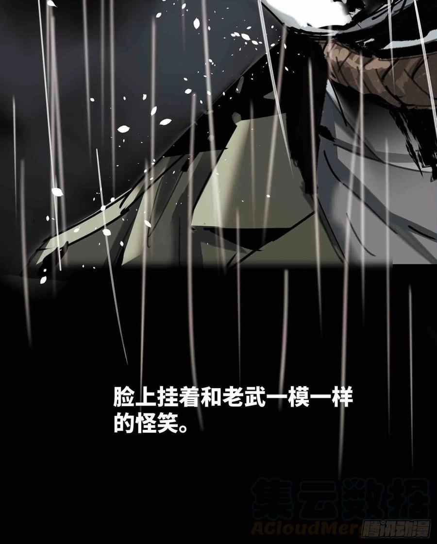 第23话：基地的人(1/2)-第24话