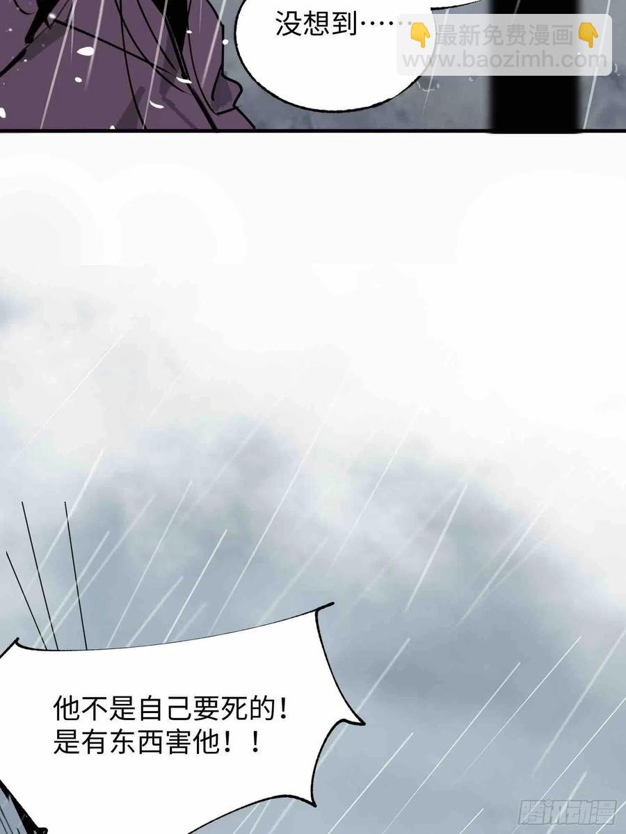 第23话：基地的人(1/2)-第24话