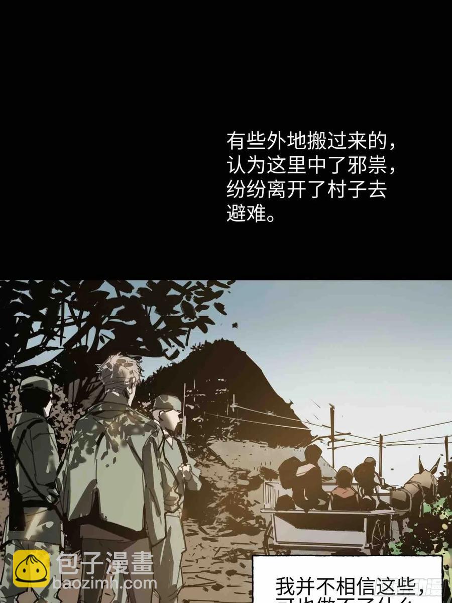 第23话：基地的人(1/2)-第24话