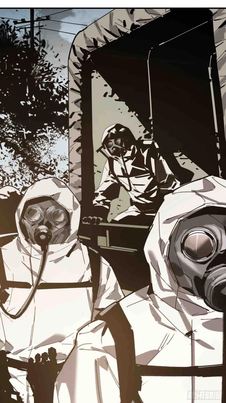 第23话：基地的人(1/2)-第24话