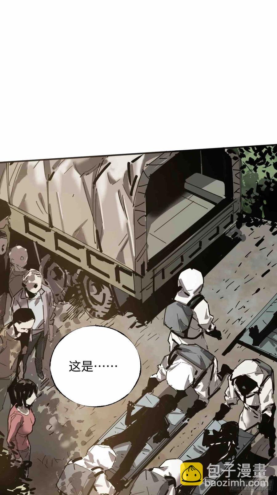 第23话：基地的人(1/2)-第24话