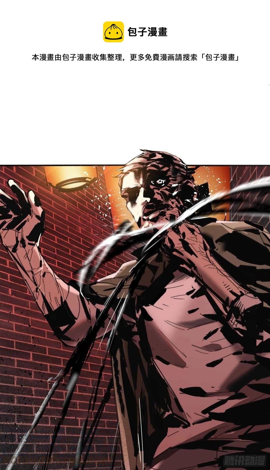 第25话：选择(1/2)-第26话