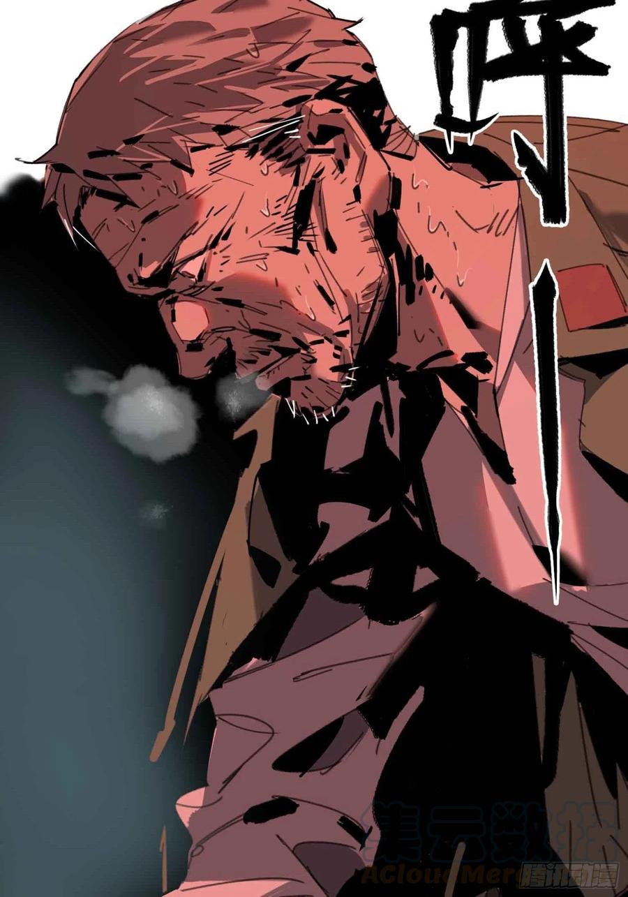 第25话：选择(1/2)-第26话