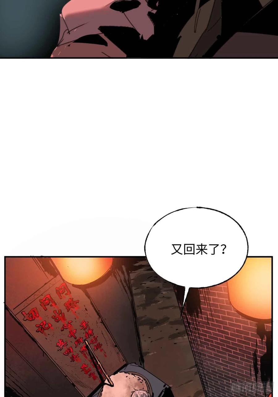 第25话：选择(1/2)-第26话