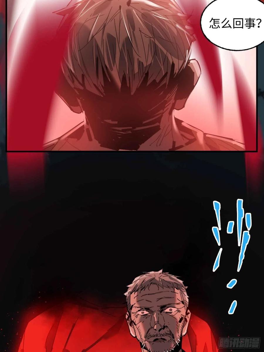 第25话：选择(1/2)-第26话