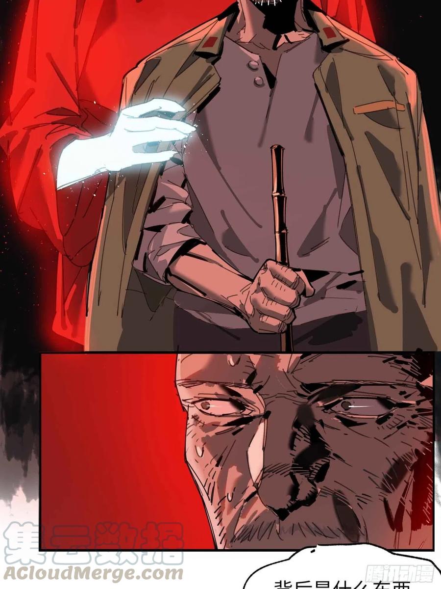 第25话：选择(1/2)-第26话