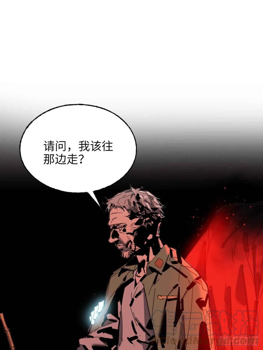 第25话：选择(1/2)-第26话