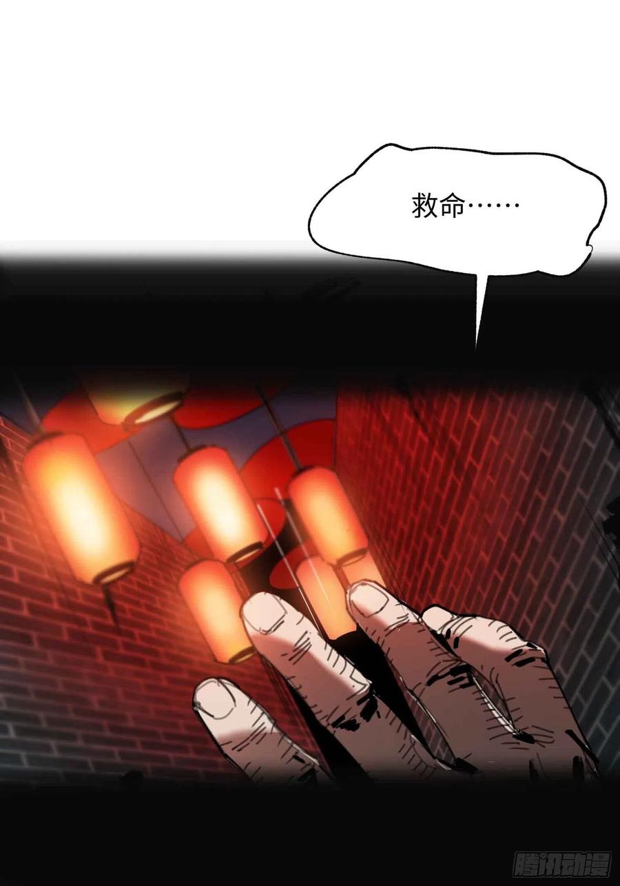 第25话：选择(1/2)-第26话