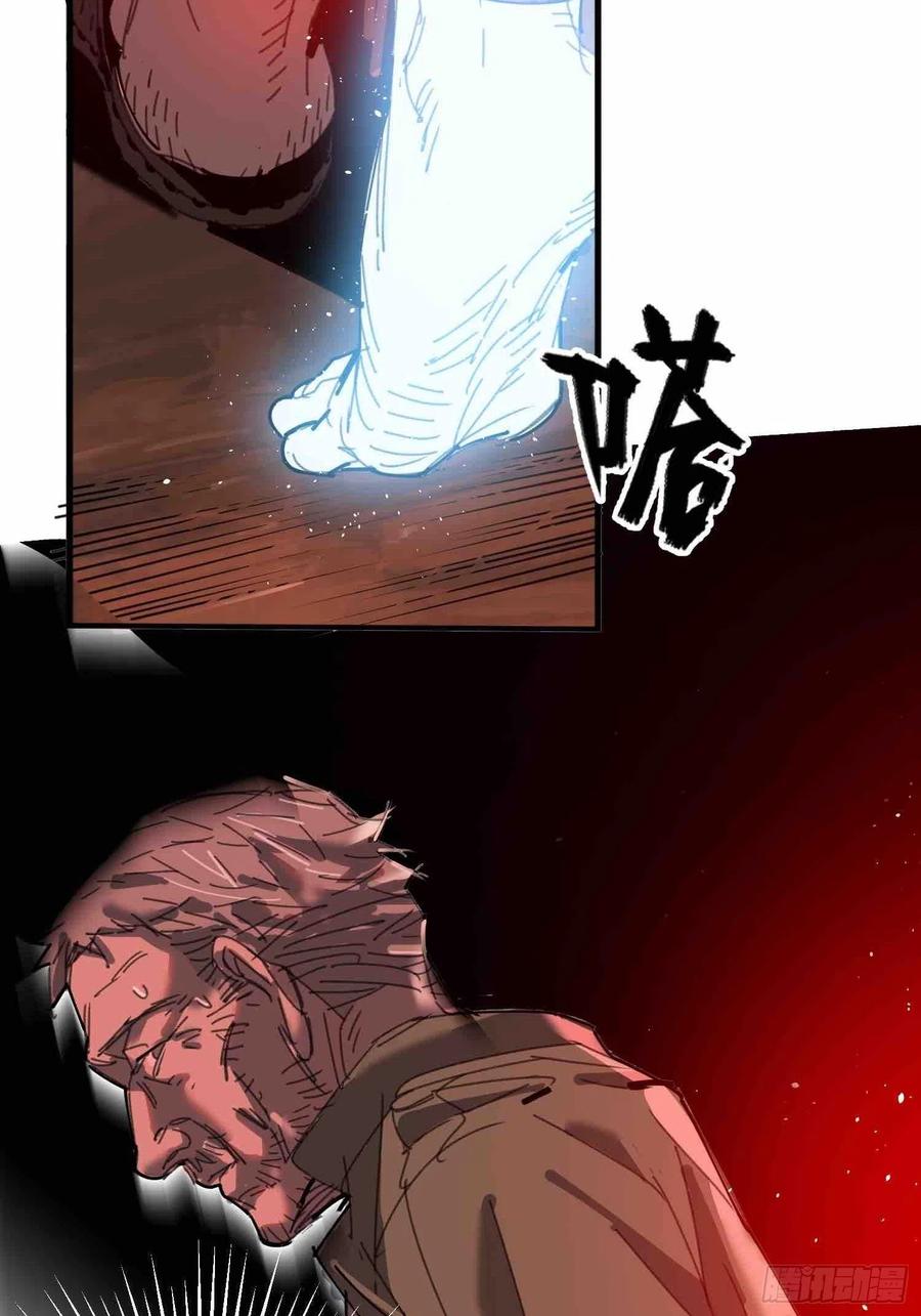 第25话：选择(1/2)-第26话