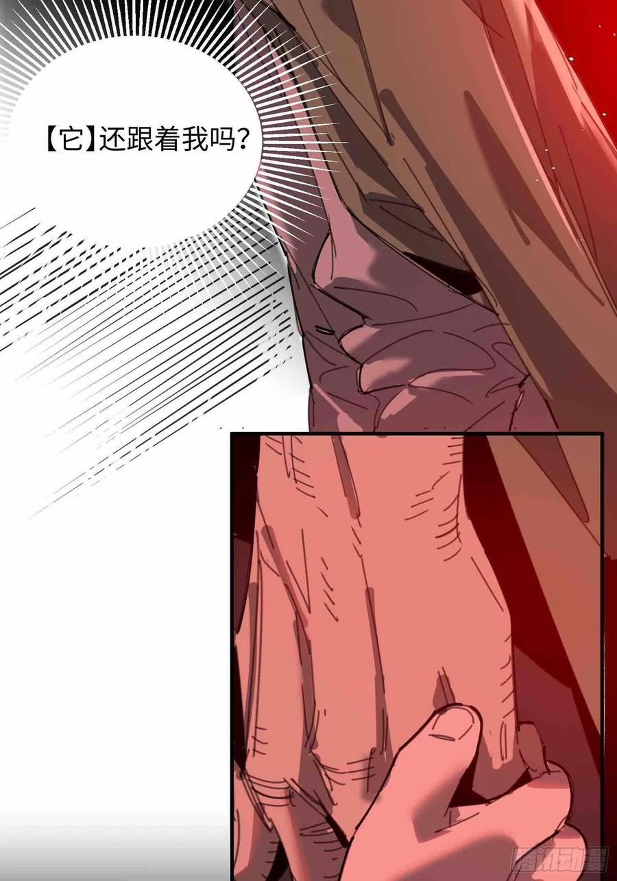 第25话：选择(1/2)-第26话