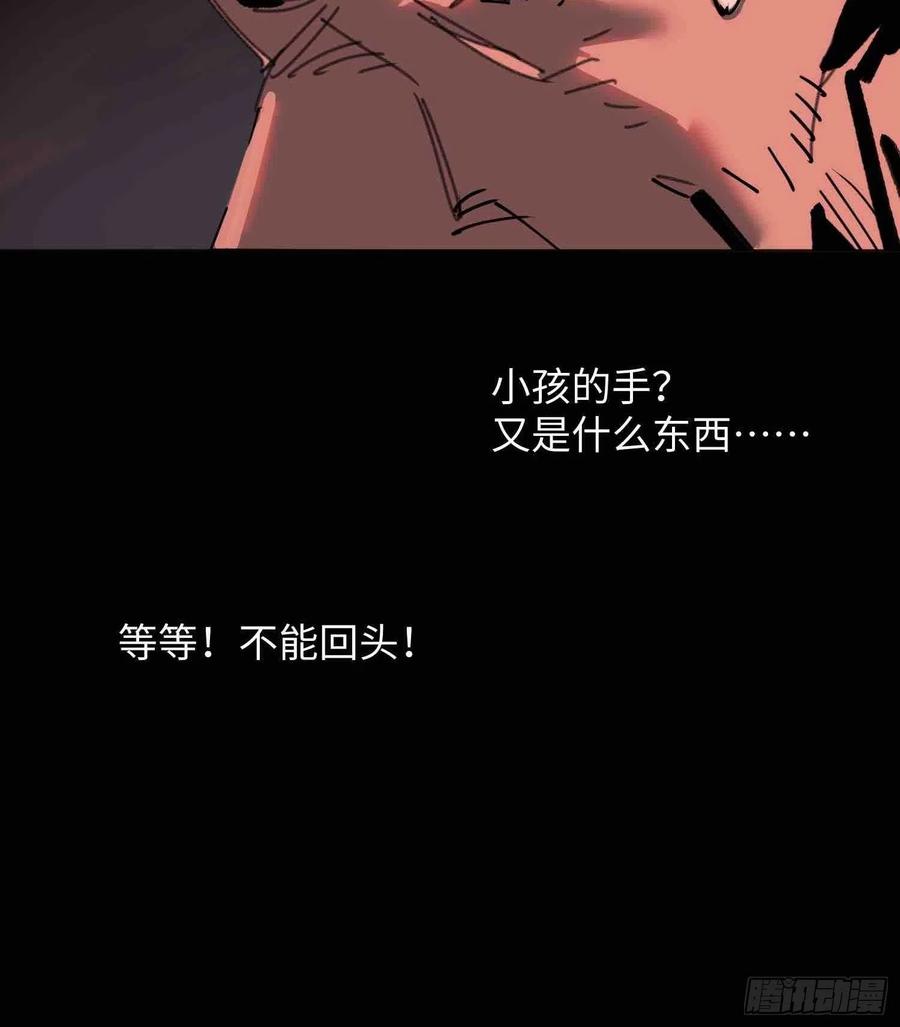 第25话：选择(1/2)-第26话