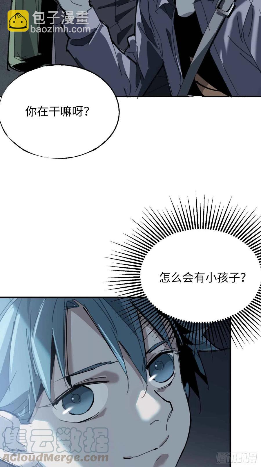 第25话：选择(1/2)-第26话