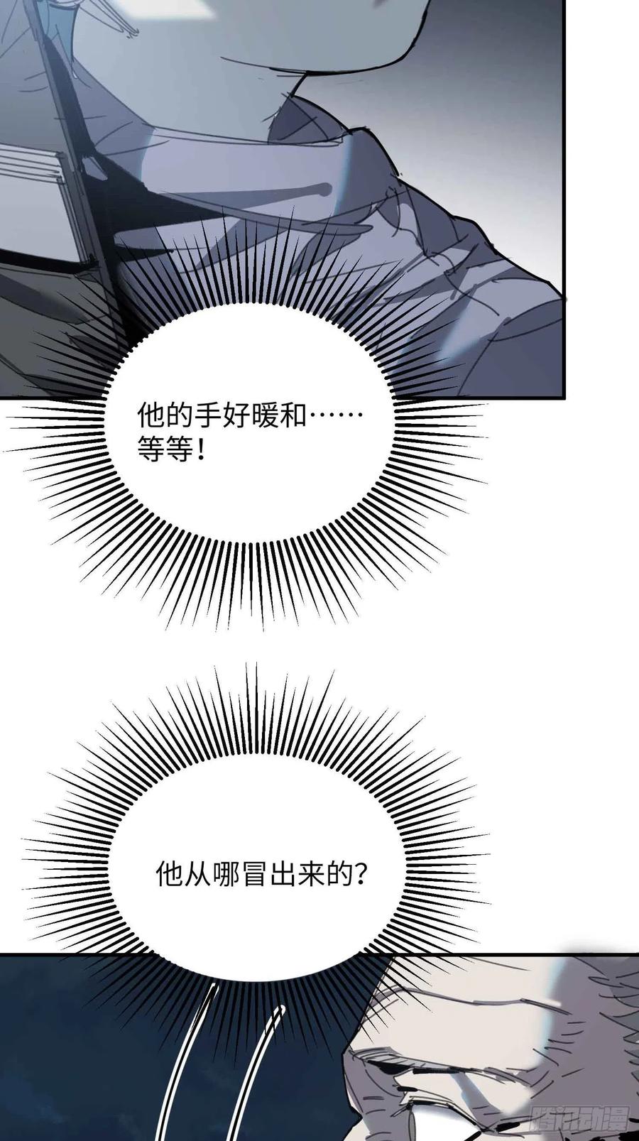 第25话：选择(1/2)-第26话