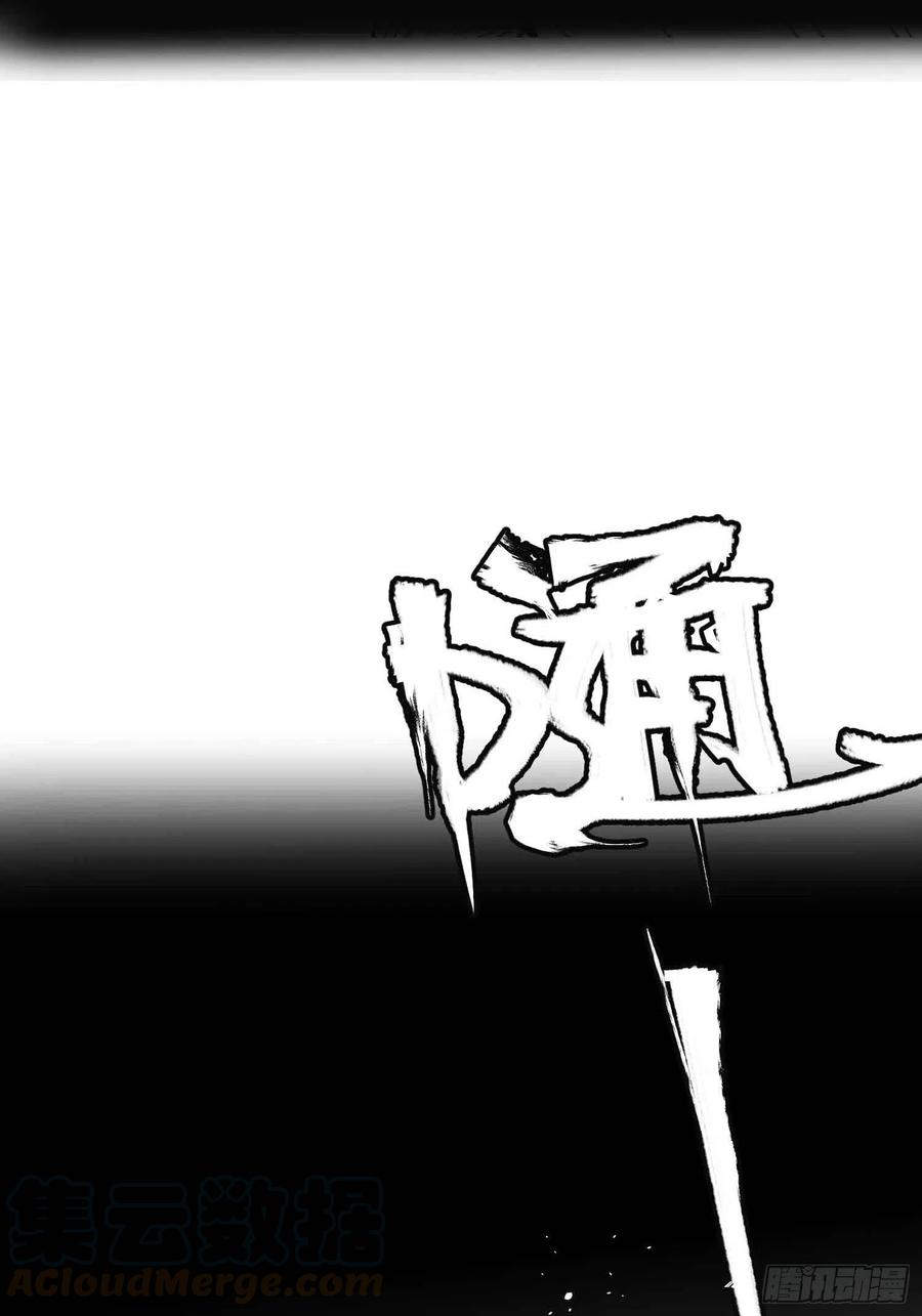 第25话：选择(1/2)-第26话