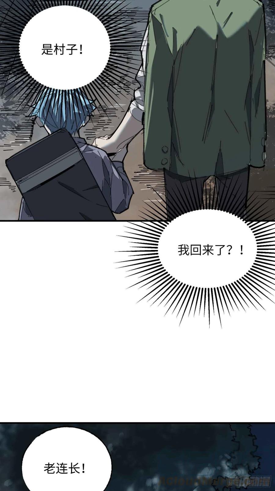 第25话：选择(1/2)-第26话