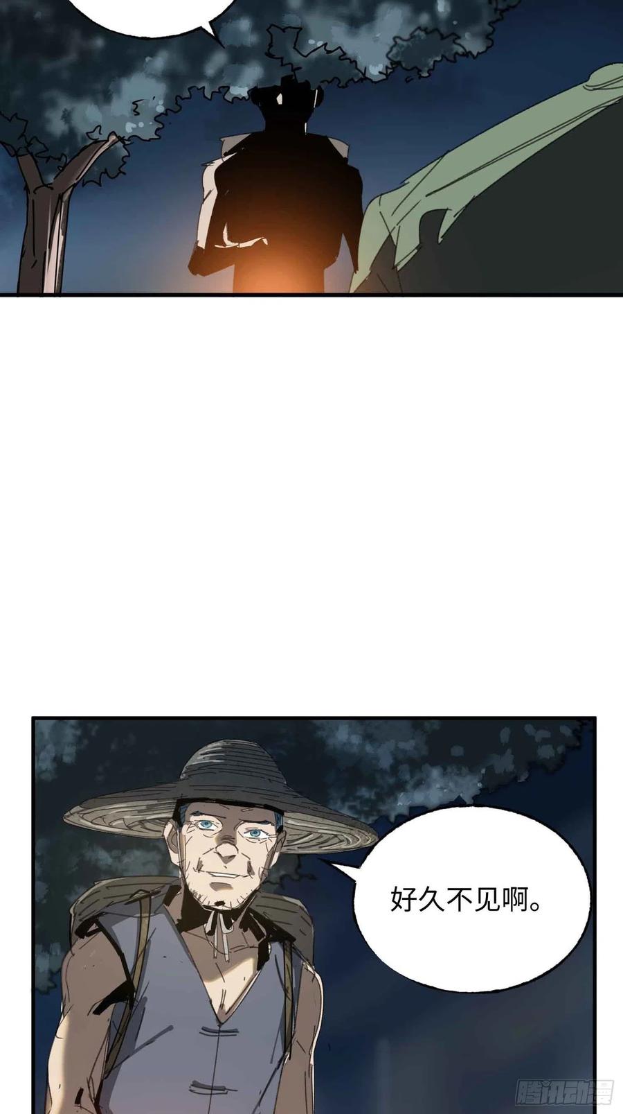 第25话：选择(1/2)-第26话