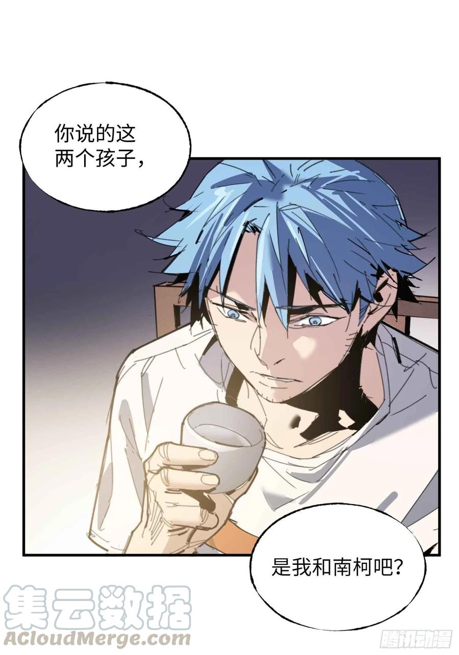 第25话：选择(1/2)-第26话