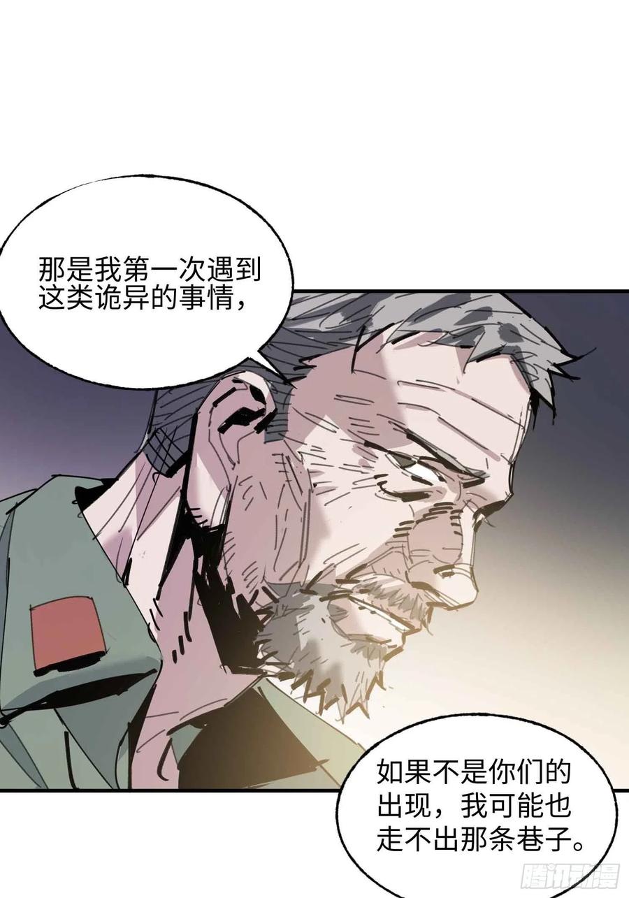 第25话：选择(1/2)-第26话