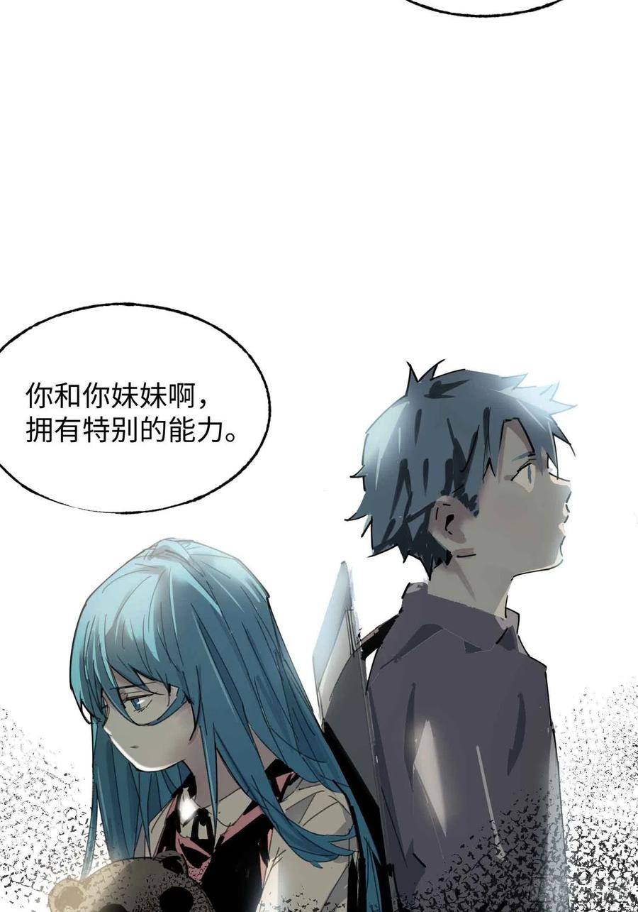 第25话：选择(1/2)-第26话