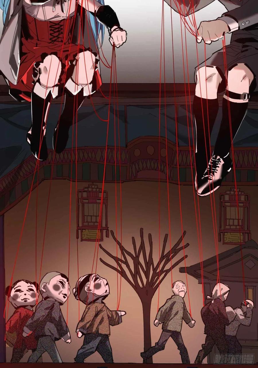 第25话：选择(1/2)-第26话