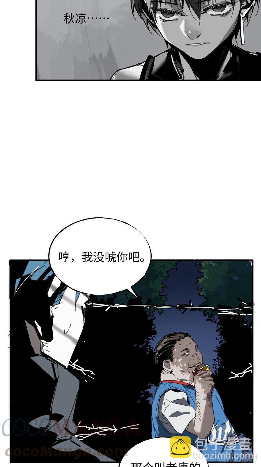 第27话：密林(1/2)-第28话