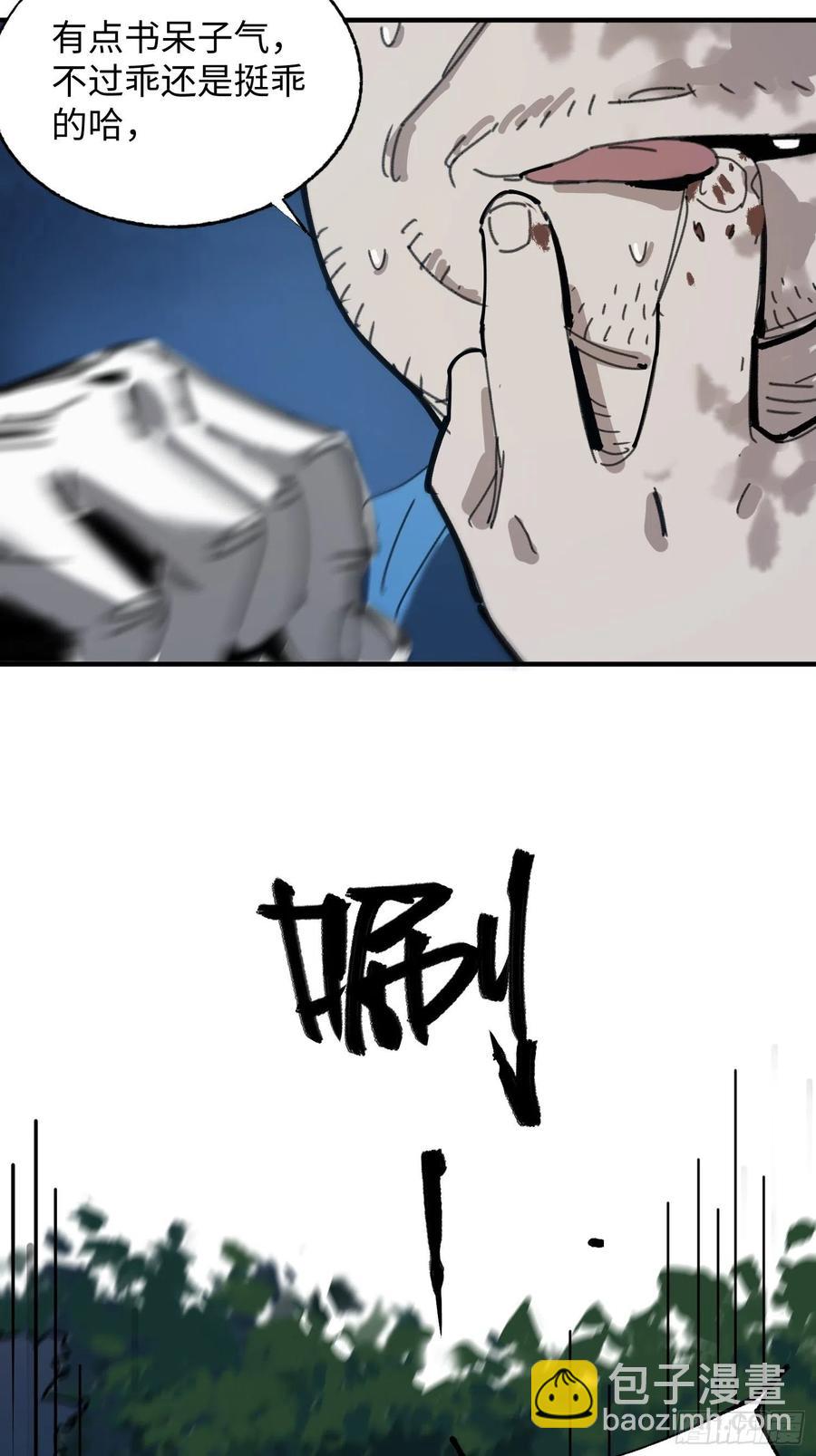 第27话：密林(1/2)-第28话