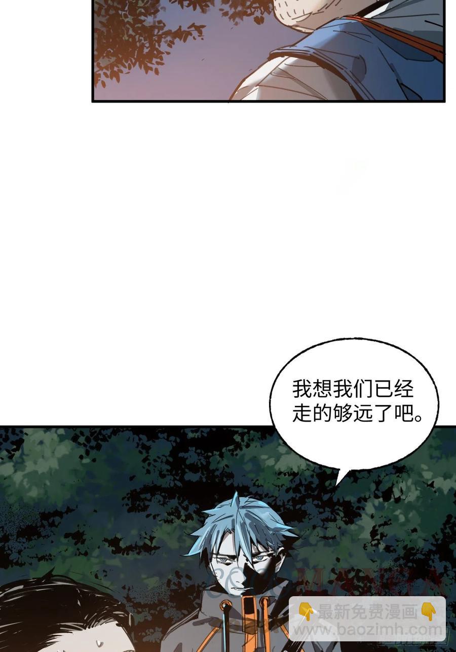 第27话：密林(1/2)-第28话