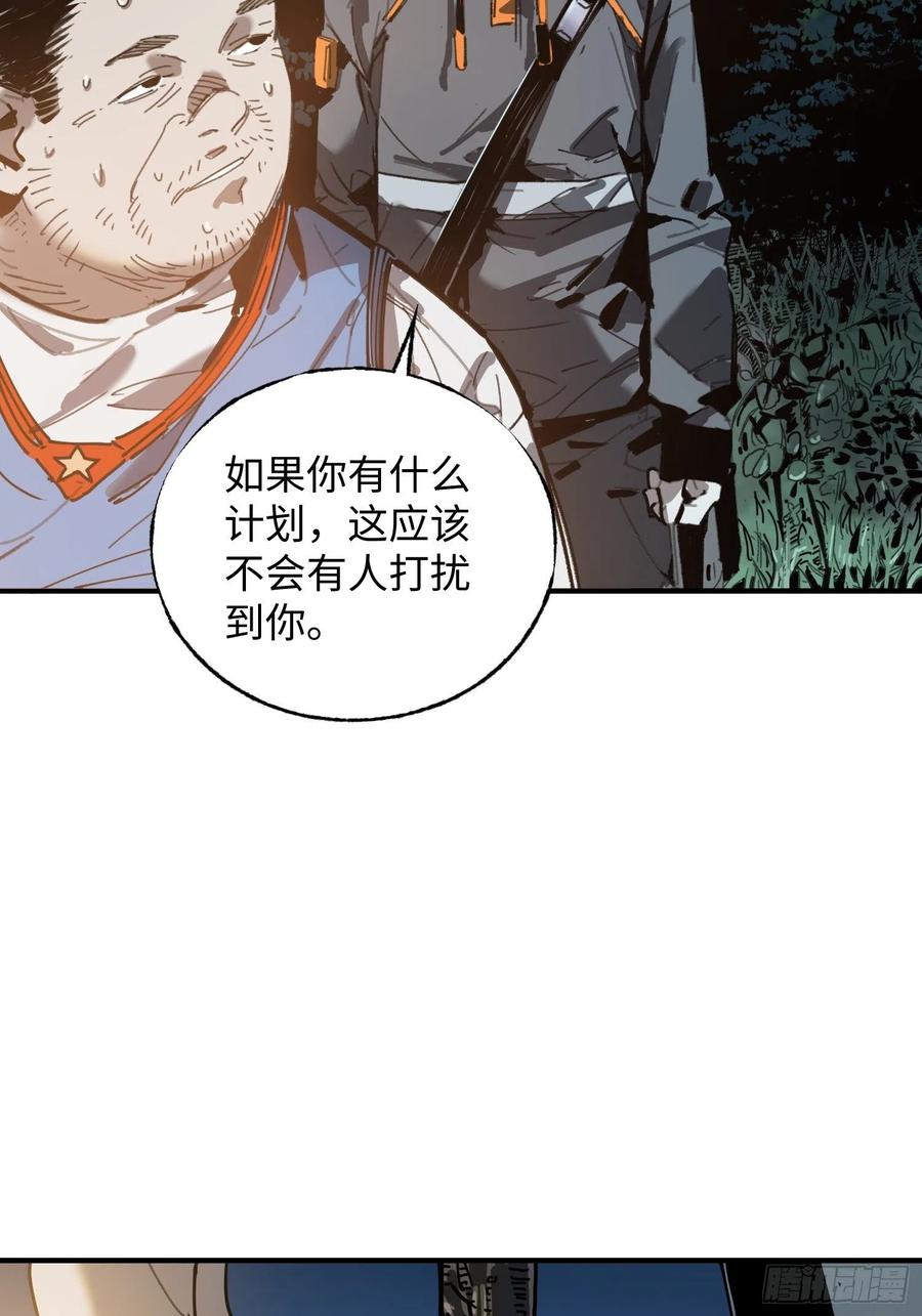 第27话：密林(1/2)-第28话