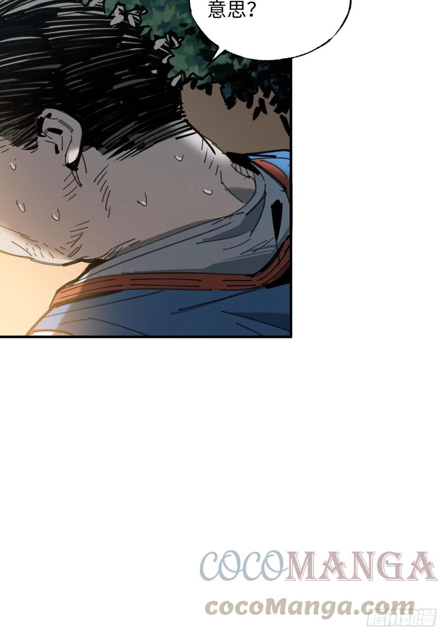 第27话：密林(1/2)-第28话