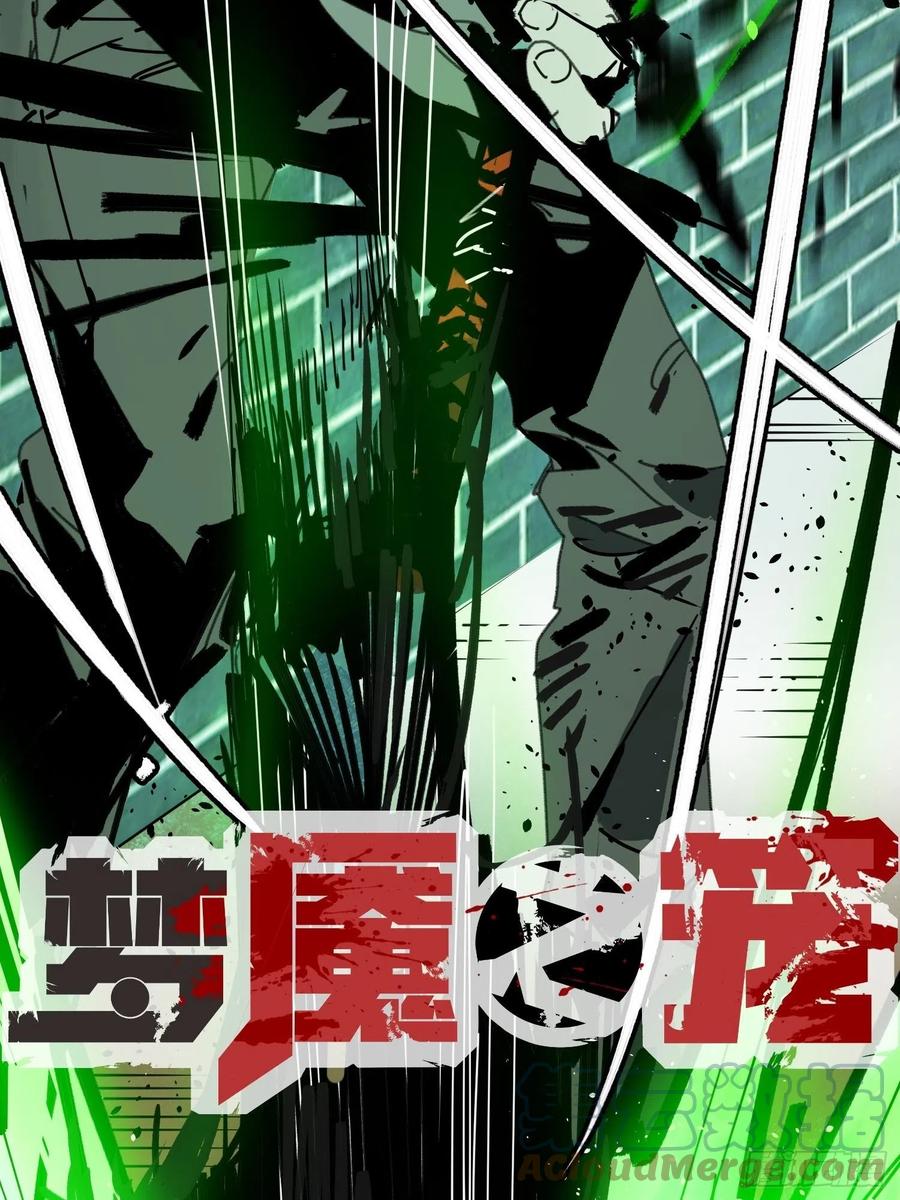 第29话：失控(1/2)-第30话