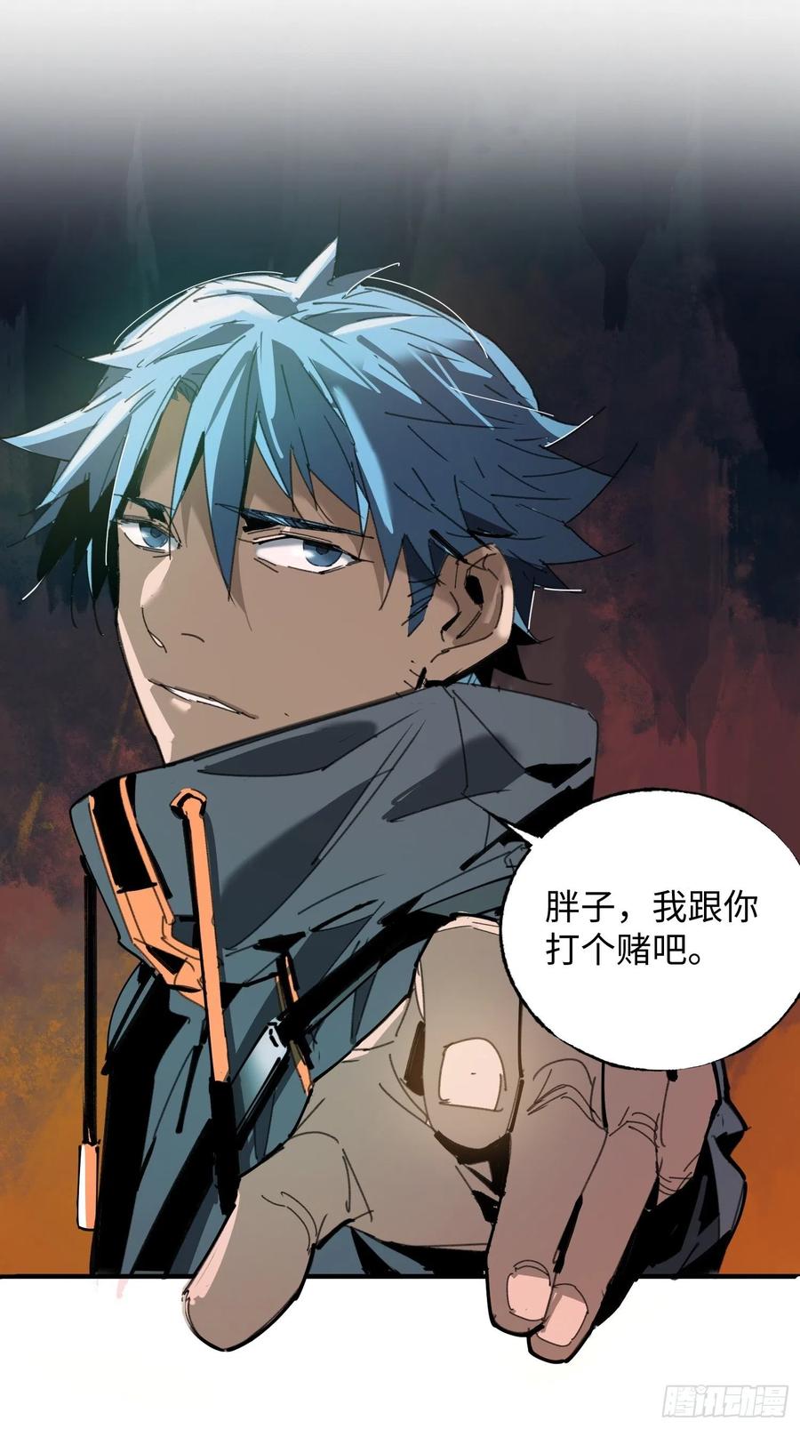 第29话：失控(1/2)-第30话