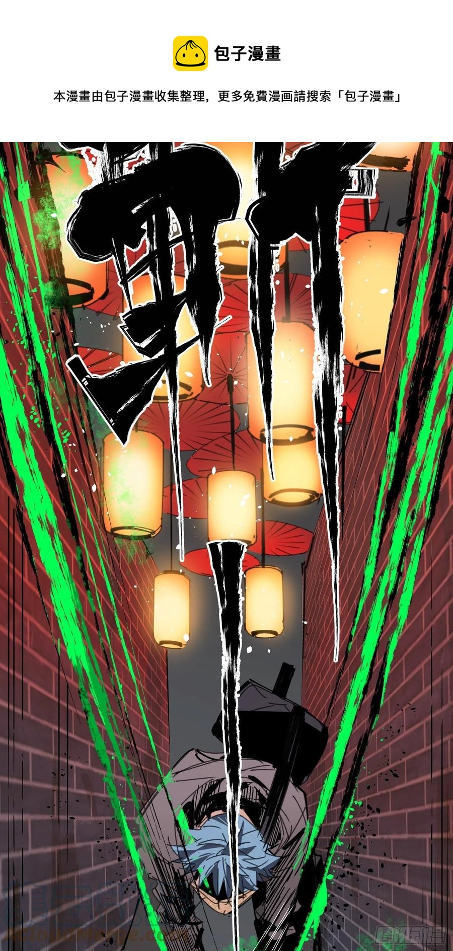 第29话：失控(1/2)-第30话