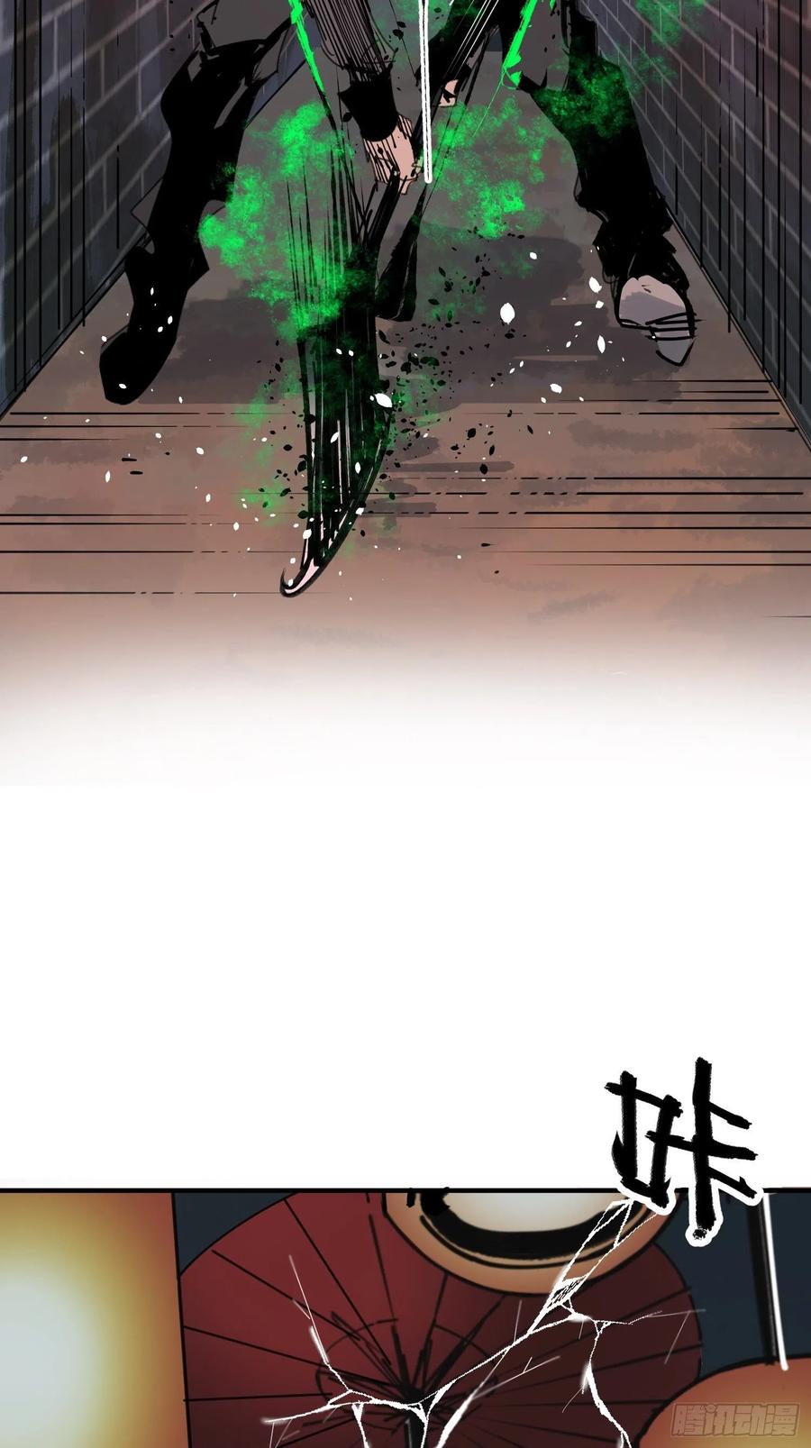 第29话：失控(1/2)-第30话