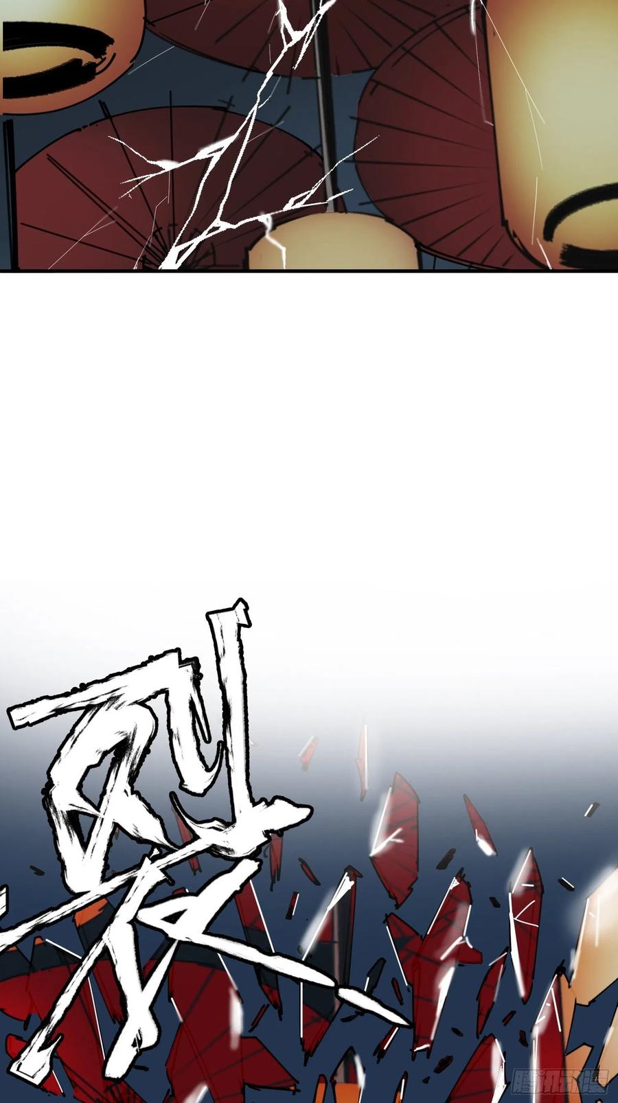 第29话：失控(1/2)-第30话