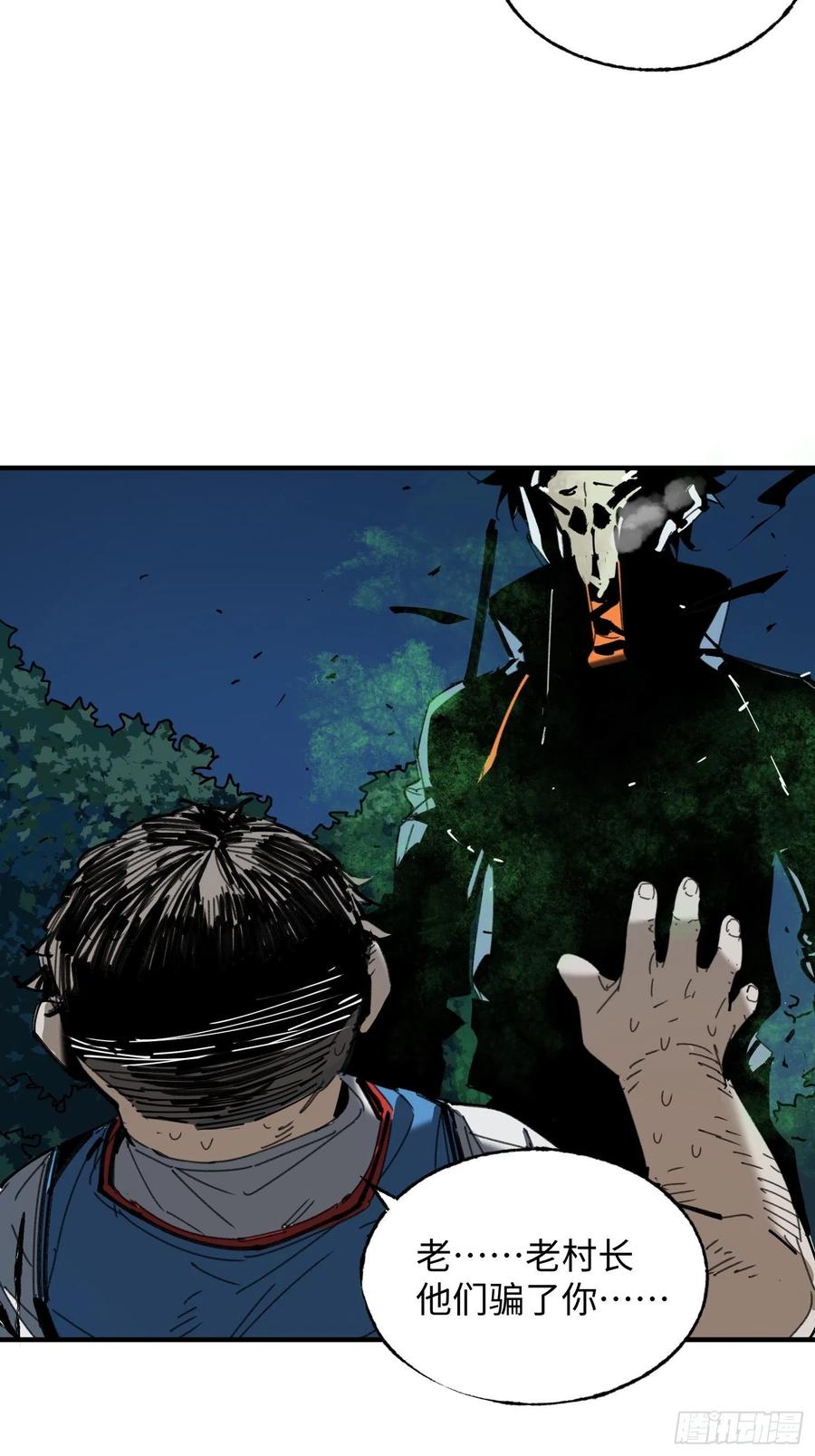 第29话：失控(1/2)-第30话