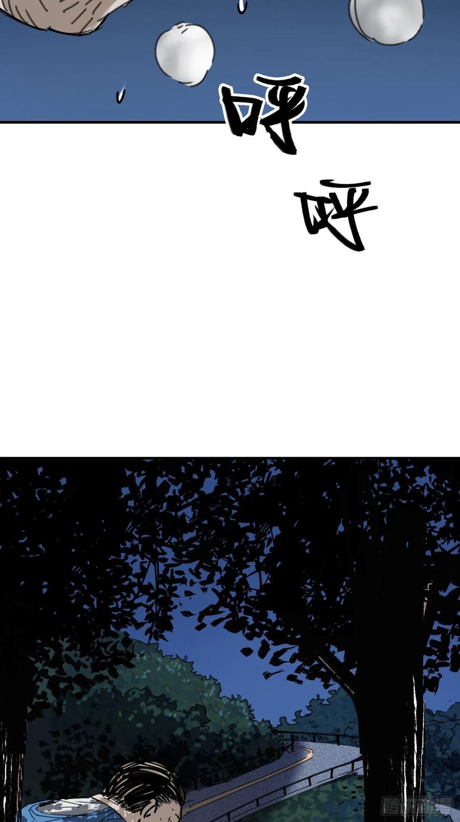 第29话：失控(1/2)-第30话