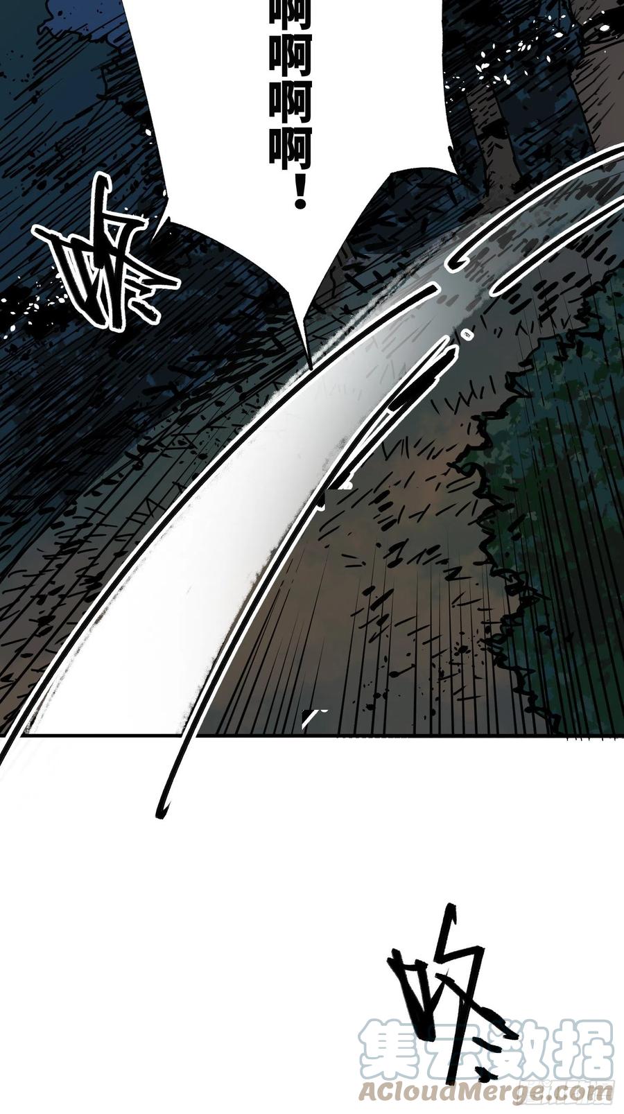 第29话：失控(1/2)-第30话