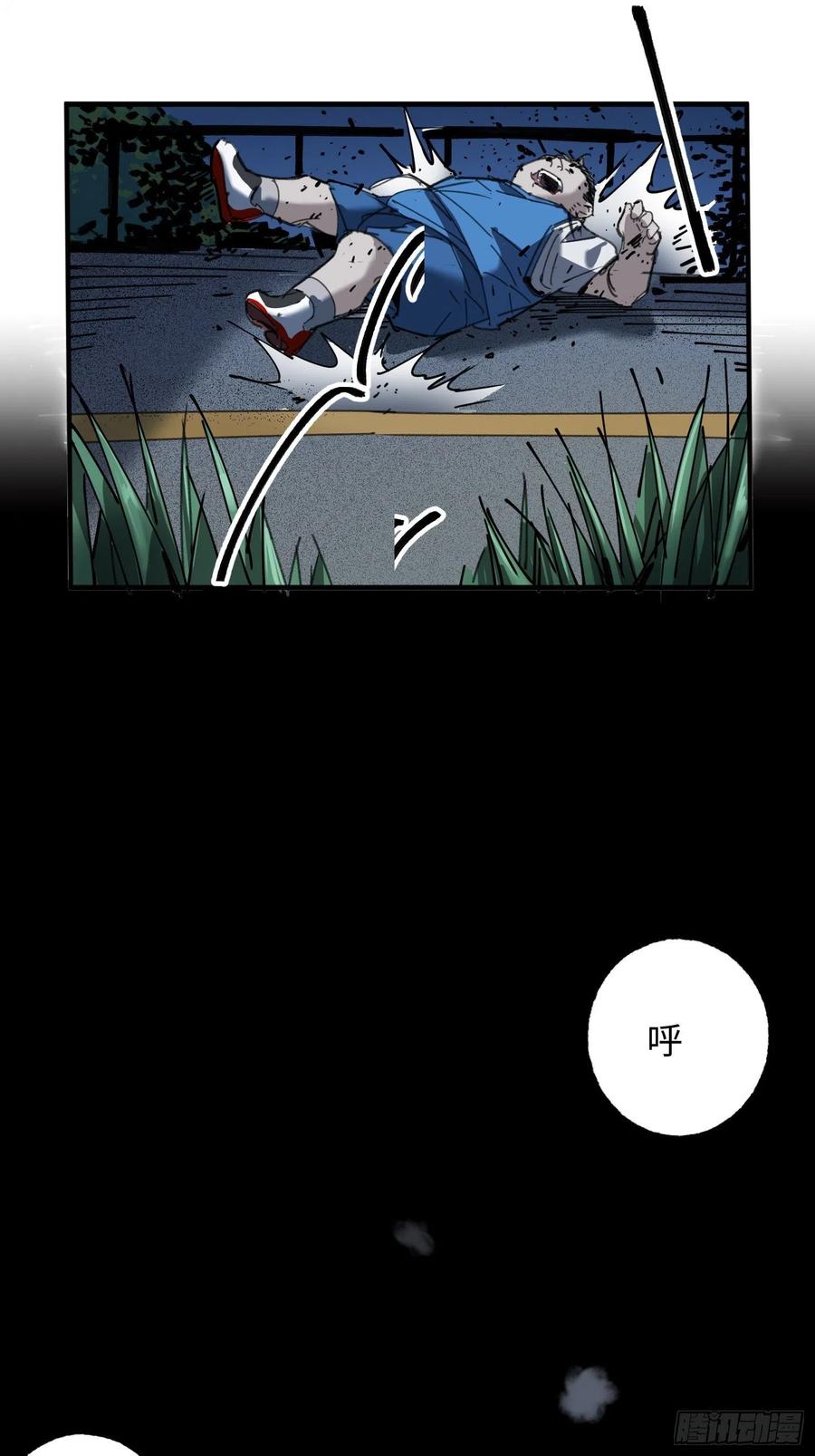 第29话：失控(1/2)-第30话