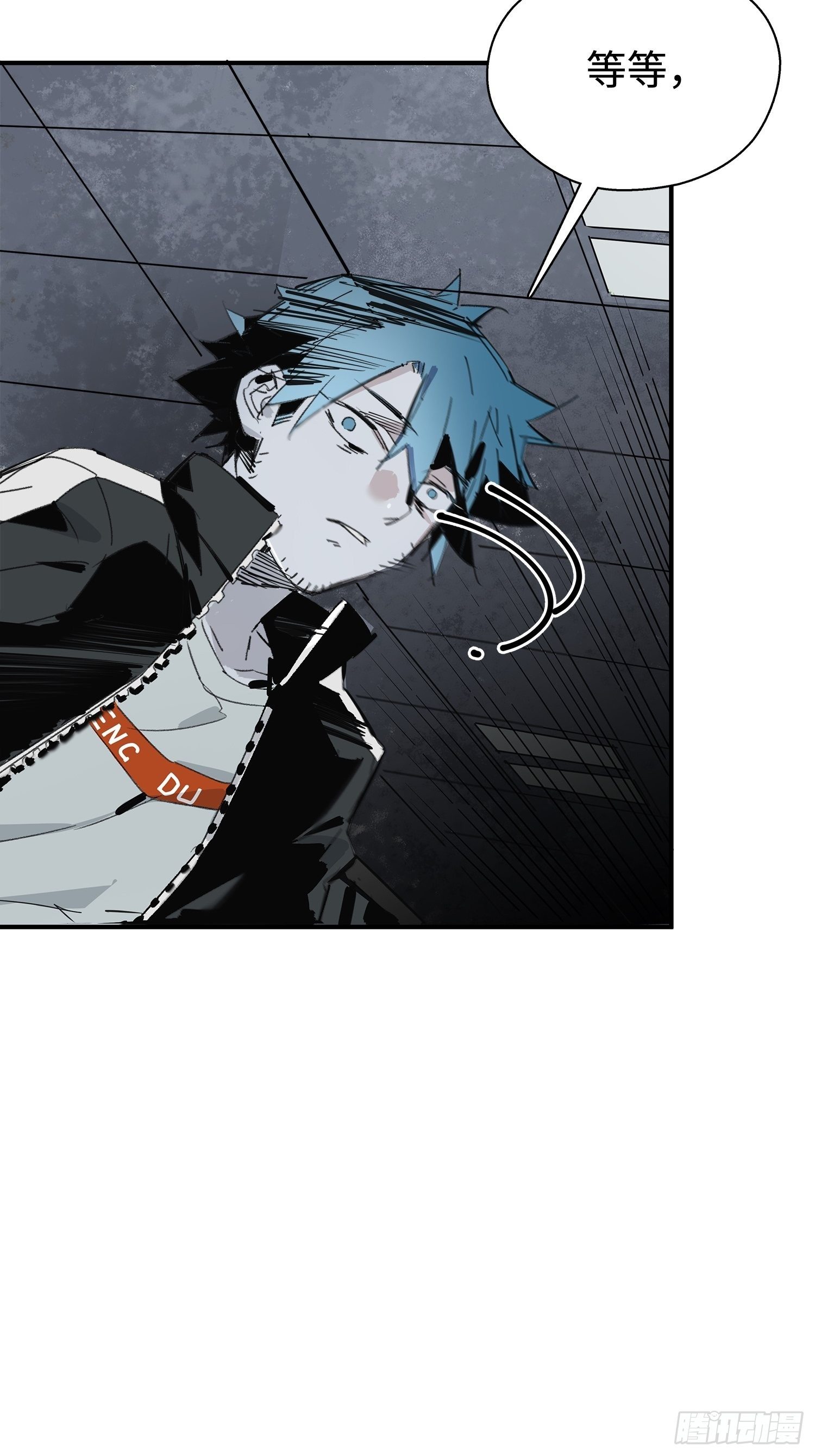 第3话：幻象(1/2)-第4话