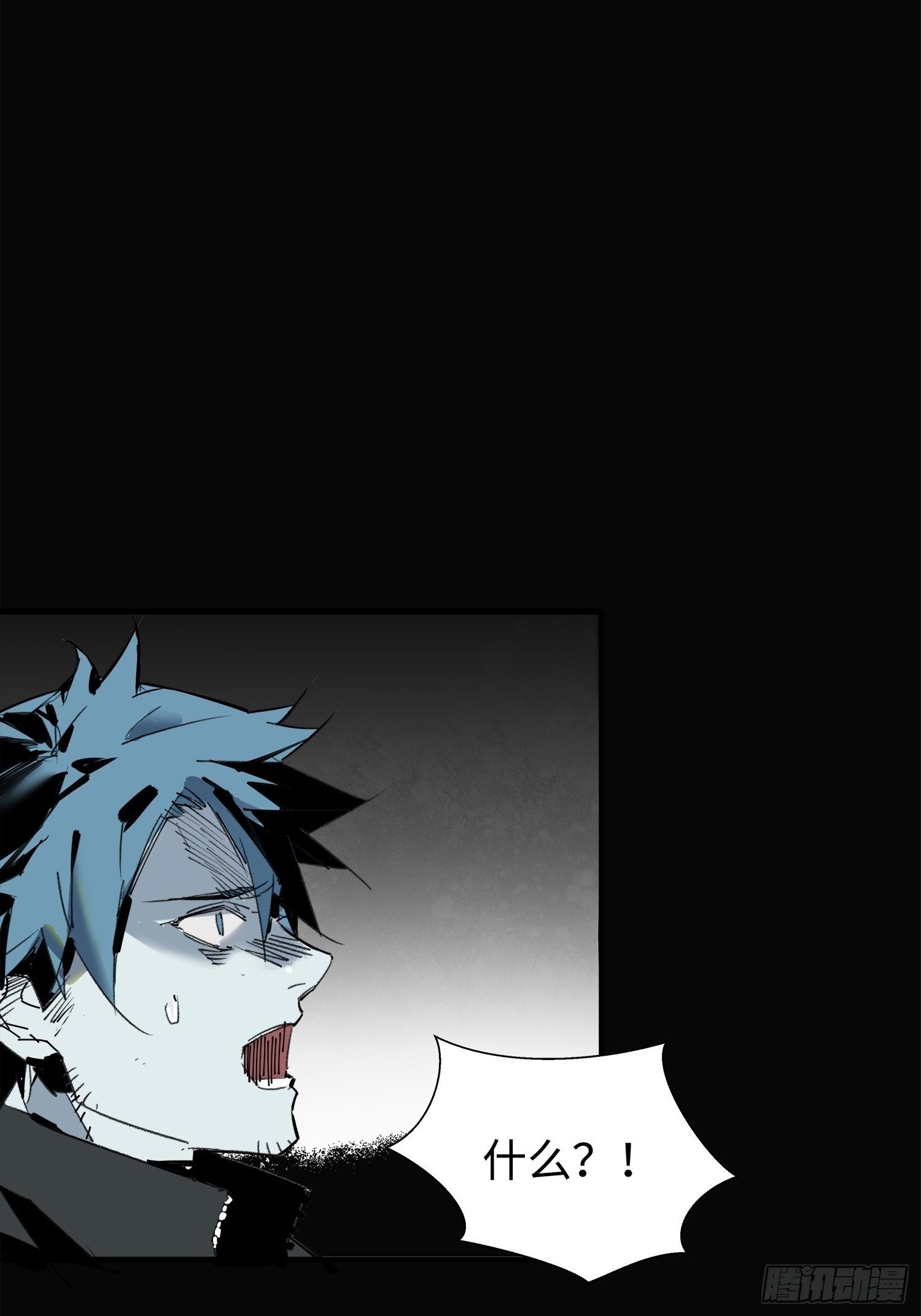 第3话：幻象(1/2)-第4话