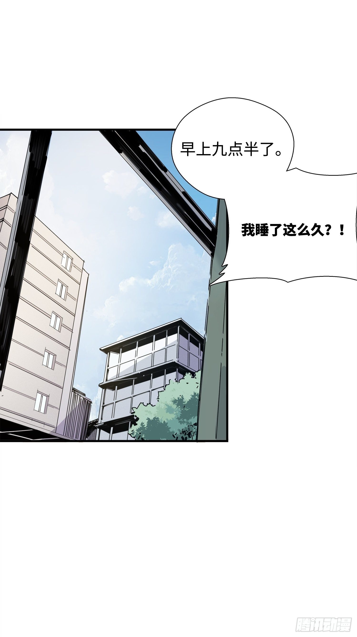 第3话：幻象(1/2)-第4话