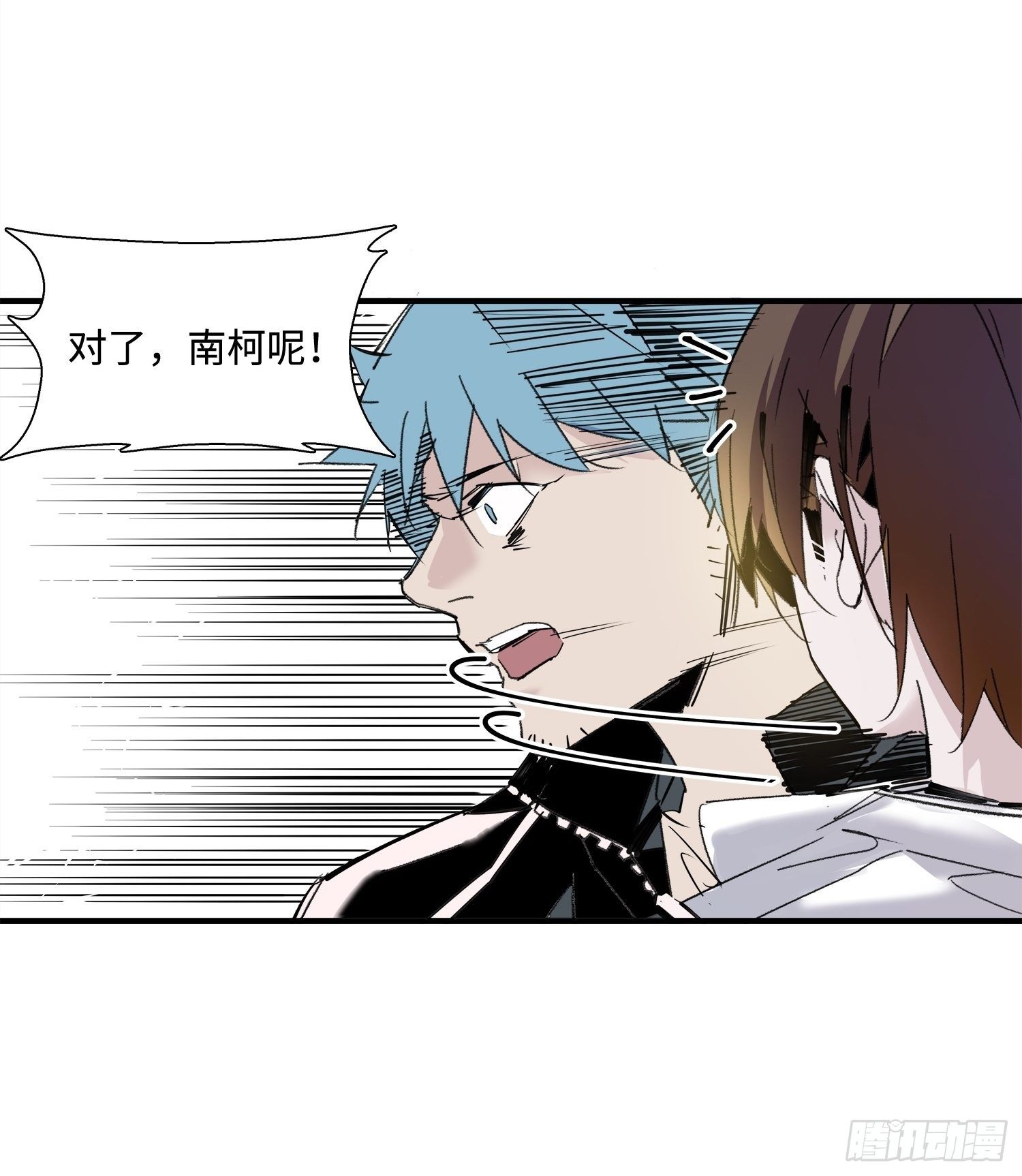 第3话：幻象(1/2)-第4话