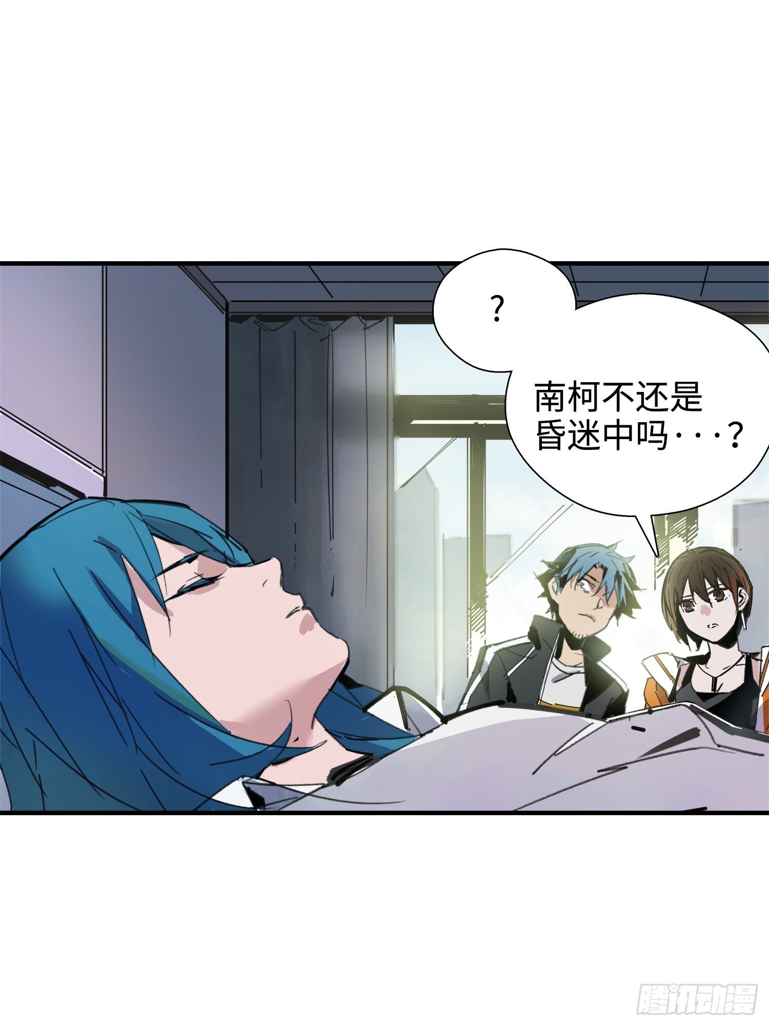 第3话：幻象(1/2)-第4话