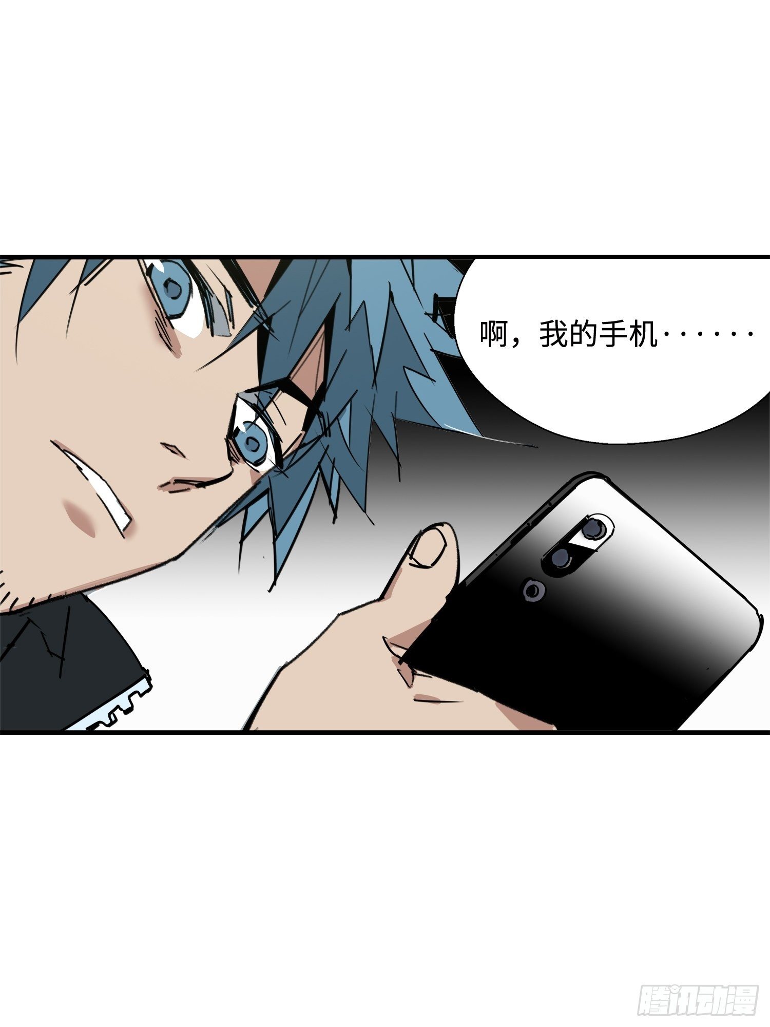 第3话：幻象(1/2)-第4话