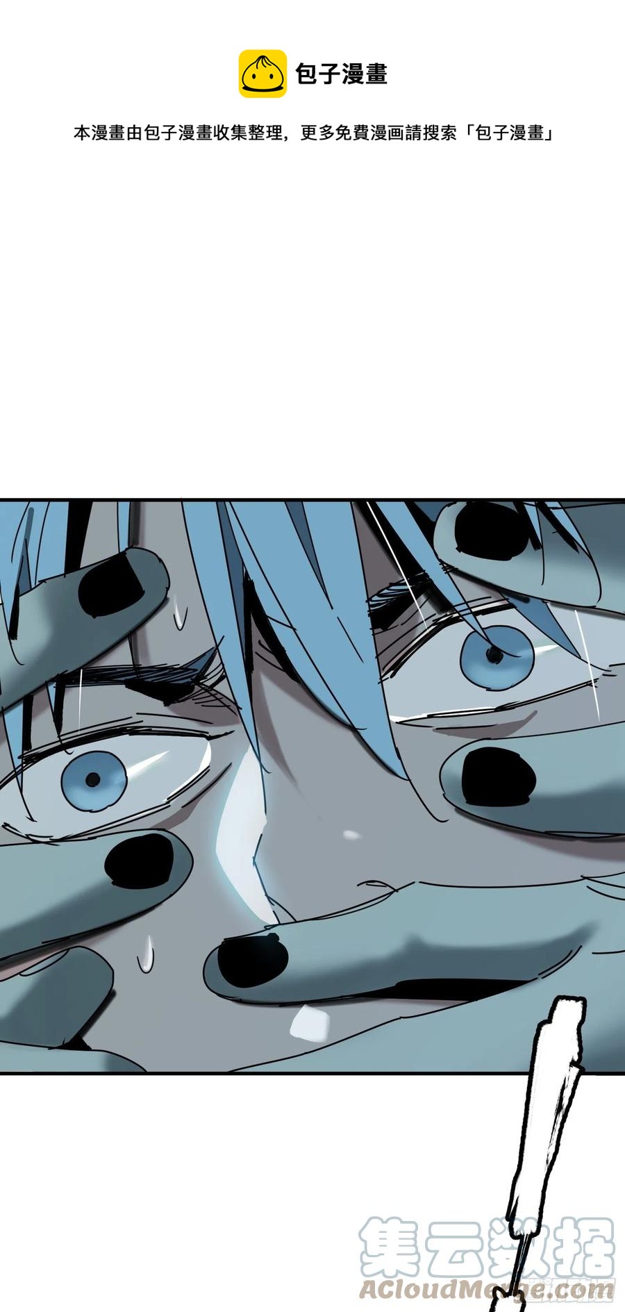 第31话：再会(1/2)-第32话