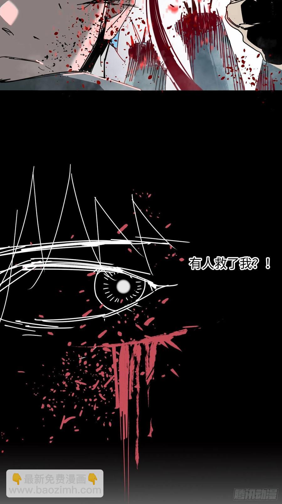 第31话：再会(1/2)-第32话