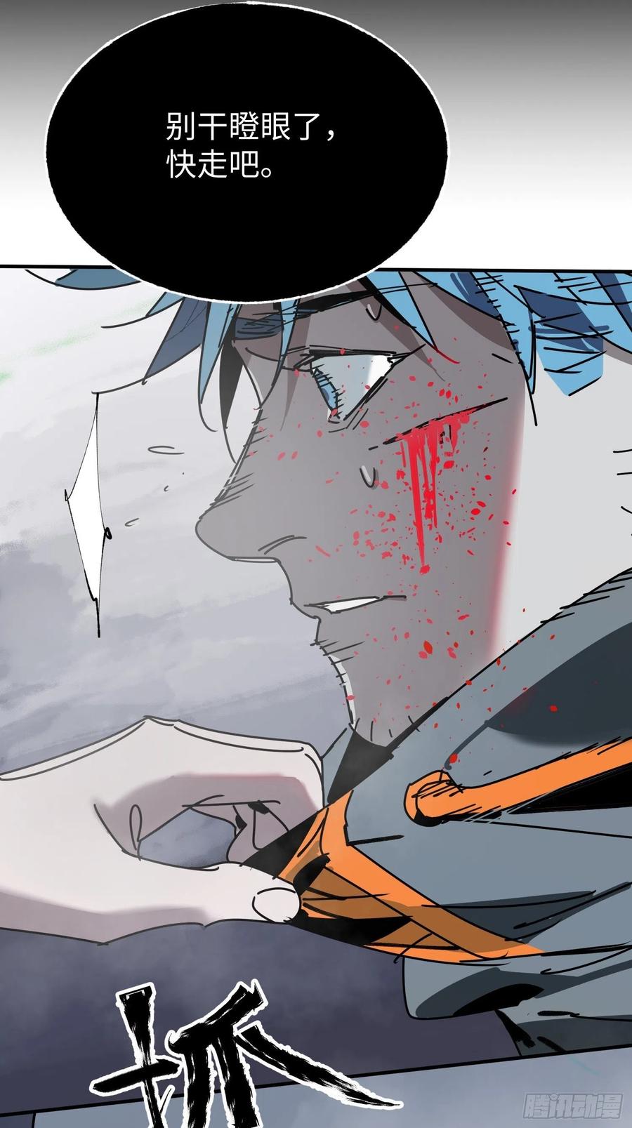 第31话：再会(1/2)-第32话