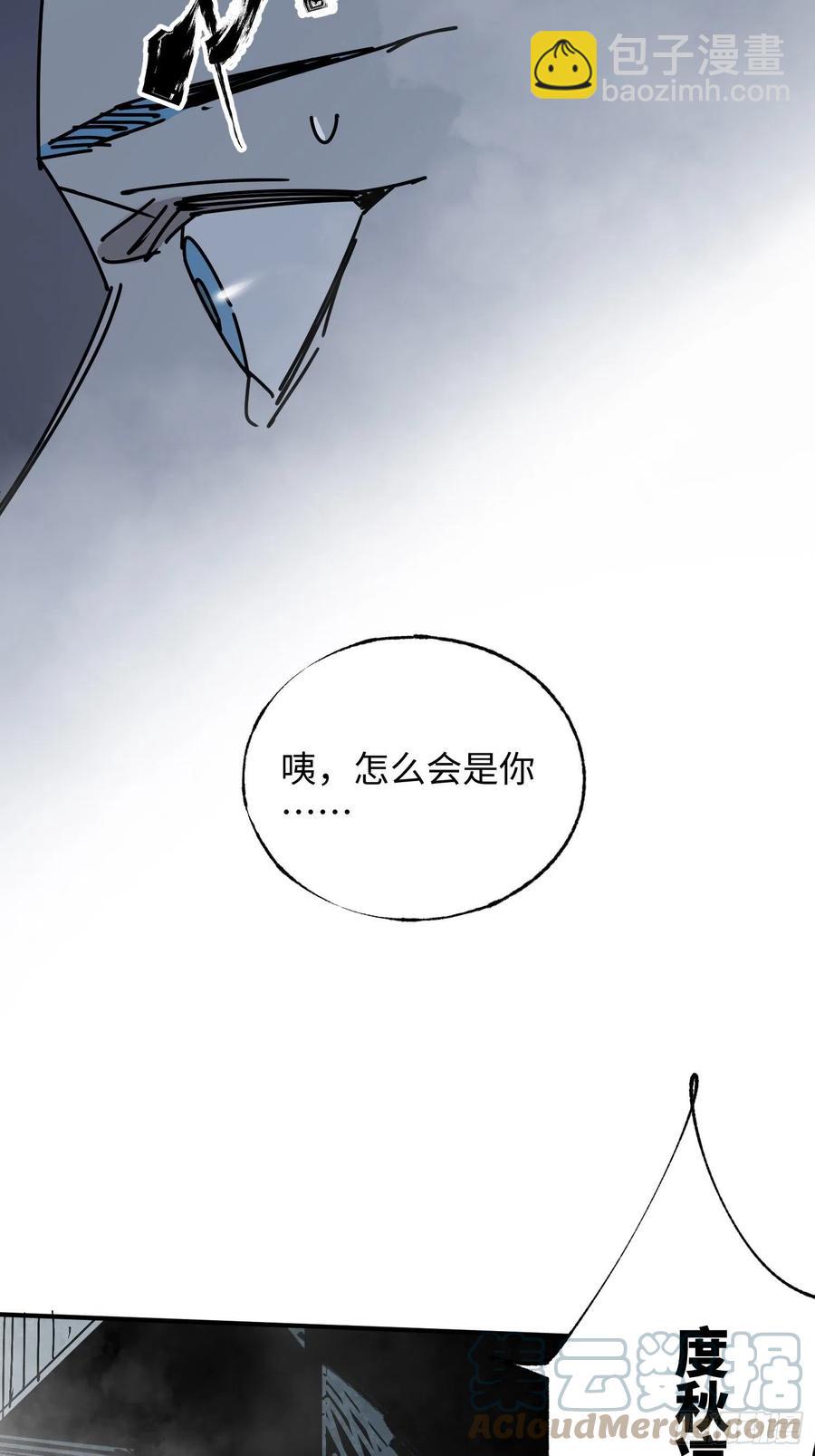 第31话：再会(1/2)-第32话